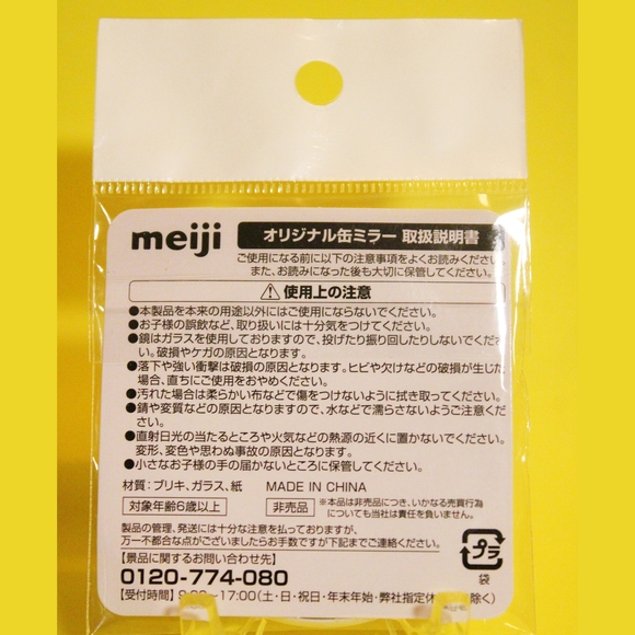 Sailor Moon Button Badge - Picture 2 of 2